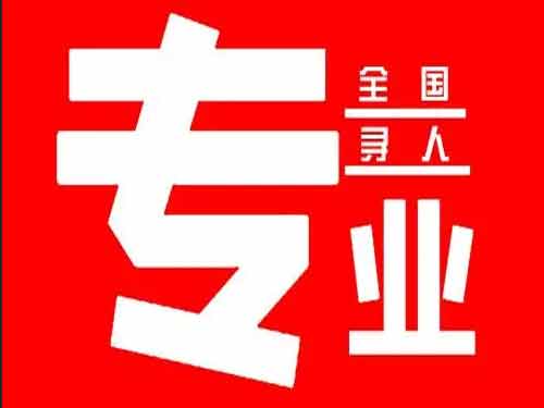 武隆侦探调查如何找到可靠的调查公司